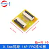 Placa de Extensão FPC Placa Adaptadora de Cabo Flexível de Fita 0,5 mm Cabo de Tela 4p/5/6/8/9/10/20/24/30/40p/80P