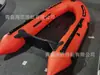 Barco inflable de PVC de aleación de aluminio de 3.6 m para piso, barco de pesca en el mar, barco de rescate para control de inundaciones, barco de asalto deportivo