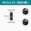 Adaptador hidráulico fio de transição tipo H métrico luva de aperto fio reto M14 16 18 22*1.5 conector