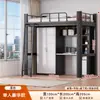 Cama alta-Escritorio abajo Dormitorio Universitario Combinación de Acero y Hierro Forjado Litera Dormitorio de Empleados de Fábrica Escolar Apartamento Cama Alta-Baja