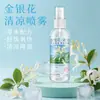 Artefacto de Refrigeración para Entrenamiento Militar Estudiantil de Verano para Prevenir el Golpe de Calor y Aliviar el Golpe de Calor Parche de Hielo para Llevar Contigo Ropa para Exteriores Spray Refrigerante