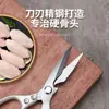 Tijeras de Cocina de Acero Inoxidable para Barbacoa, Pescado, Carne y Corte de Huesos de Pollo Resistentes