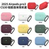 Funda Protectora de Silicona de una Pieza de Color Sólido para Auriculares Bluetooth Apple AirPods Pro3 2025