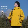Chaqueta casual suelta para hombre transfronteriza, chaqueta con capucha a prueba de viento para deportes de montañismo, abrigo impermeable para exteriores de otoño e invierno