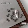 Accesorio de arte de uñas de cruz de aleación de plata vintage, estilo dulce e increíble de Instagram, tachuelas de cruz oscuras personalizadas, decoración de uñas DIY