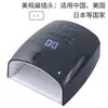 Lámpara de Uñas Recargable S10 Máquina de Fototerapia Lámpara de Fototerapia Recargable Portátil Lámpara Secadora de Uñas de Gel Secado Rápido