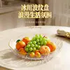 Tigela de Frutas PET de Alta Qualidade Sala de Estar Tigela de Frutas de Alto Padrão Prato de Lanches Americano Tigela de Frutas de Fundo Plano Prato de Grande Capacidade