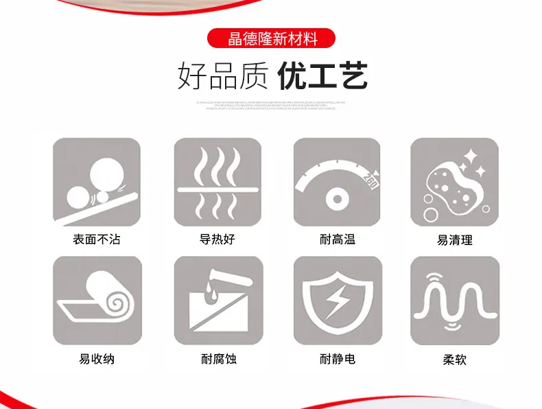 烤盘片1_02.jpg