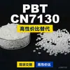 Gránulos de plástico PBT CN7130, PBT de producción nacional como alternativa al importado PolyDURANEX CN7130