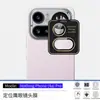 Adequado para NothingPhone4aPro, à prova de explosão, à prova de quedas, protetor de privacidade, película de vidro temperado de alta definição com película para lente olho de águia de posicionamento