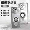Funda para teléfono Sangjieshi Adecuada para Realme Neo8 con Soporte, Carcasa Transparente Gt8, Funda de Cobertura Total Gt7, Funda Protectora Gt8Pro