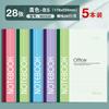 Cuaderno Wright A5 de líneas horizontales para uso de oficina, cuaderno B5 para uso de oficina, selección estricta de paquetes de pegamento, cuaderno A4