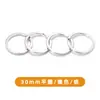 Al por mayor en stock llaveros de hierro y acero inoxidable 25-30 mm accesorios de llavero de metal anillos lisos hechos a medida