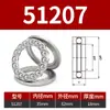 Rodamiento de bolas de empuje Harbin ZLZ 51207 51208 51209 51210 51211 51212 51213