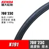 Jida 700 * 23C 25C 28C 32C 35C 38C 40C 45C llanta de carretera llanta plegable