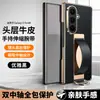 Con Correa de Muñeca Samsung zfold8/fold7/w26 Funda para Teléfono Borde Dorado Doble Bisagra Patrón Pequeño de Lichi Cubierta Protectora