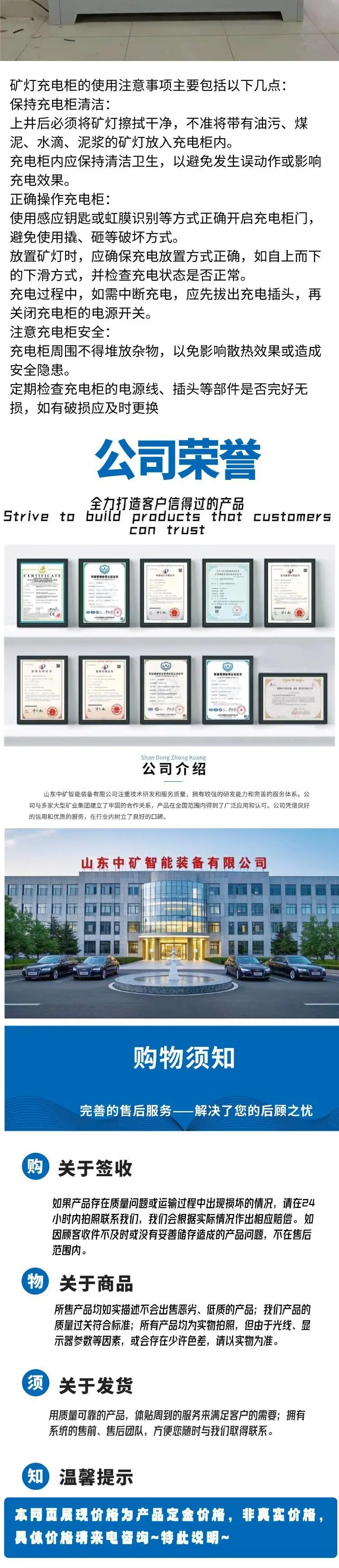 3充电柜