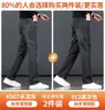 Nuevos Jeans para Hombre 2026, Corte Recto Holgado, Estilo Delgado de Verano, Pantalones de Verano Lavados de Alta Gama de Moda