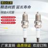 Suministro Transfronterizo Adecuado para Volkswagen China 1.8t Haval H6 Bujía Pfr6Q Carga del Motor Spray