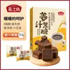 Azúcar Moreno Yanzhifang, Puramente Hecho a Mano, Método Tradicional, con Ejiao y Dátiles Rojos, Cubos de Azúcar Moreno, Azúcar Moreno de la Vieja Escuela, Empaquetado Individualmente