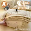 Juego de Colcha de Verano de Algodón Puro Algodón de Xinjiang, Grado A para Mamás y Bebés, Dibujos Animados, Lavable a Máquina, Colcha de Aire Acondicionado, Juego de Cuatro Piezas