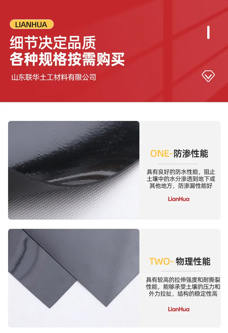 8土工膜_05.jpg