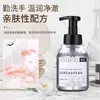Higienizador de Mãos Espuma Chá Branco Baizihui 350g Refil Hotel B&B Fragrância Press Uso Doméstico Atacado
