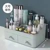 Caixa Organizadora de Cosméticos, Produtos para Cuidados com a Pele, Penteadeira de Mesa, Caixa Organizadora, Batom, Pincel de Maquiagem, Porta-Gavetas, Dormitório