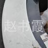 Para Novo Sylphy Capa Traseira da Lanterna, Tampa do Compartimento Traseiro, Acessórios de Desmontagem Usados do Carro Original, Peças de Desmontagem Usadas