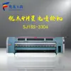 Impresora de inyección de tinta Ruijie grande y ancha para publicidad interior y exterior 1024 boquillas Starlight máquina de impresión industrial de exportación