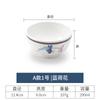 Tazón de arroz comercial de melamina, similar a la porcelana, tazón pequeño de 4 pulgadas, vajilla de plástico, taza, tazón, cuchara, tazón de sopa de restaurante, olla caliente, tazón de condimentos