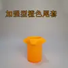 Cubierta Protectora para Micrófono, Cubierta de Silicona Anticaídas, Accesorios para Micrófono KTV, Cubierta Protectora de Cuero, Cubierta de Cola Antideslizante, Anillo de Cuatro Esquinas