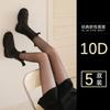 Medias de Seda Negra Ultradelgadas 0D para Mujer Primavera Verano Otoño Antidesgarro Seda No Se Cae Medias de Seda Sexy Artefacto para Piernas Ligeras Pantimedias Negras
