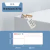 Niimbot B3s p1 Etiqueta de Joias em Branco Etiqueta de Anel Etiqueta de Preço Papel de Etiqueta Térmica para Joias de Jade Óculos