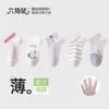 Calcetines Infantiles de Ratón de Seis Dedos, Algodón Puro Grado A, Calcetines de Tubo Medio Dopamina para Niñas Primavera y Verano, Calcetines Simples Versátiles Absorbentes de Sudor para Niños