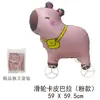 Globo de Animales de Dibujos Animados Caminando en la Estación Espacial, Globo de Papel de Aluminio con Ruedas, Puesto de Actividades, Mercado Nocturno, Regalo de Cumpleaños para Bebé