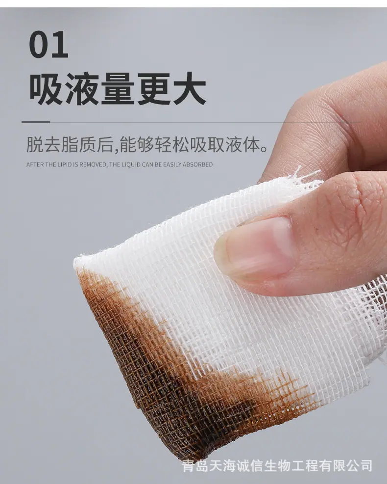 纱布详情切片_07.jpg