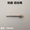 Soporte de Alimentador de Alambre con Marco de Aluminio Rueda de Presión Varilla de Presión Brazo Soporte para Pistola de Soldadura Rueda de Cerámica Boquilla Alimentadora de Alambre para Máquina de Soldadura Mig