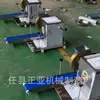 Máquina para Formar Masa de Sésamo, Tangyuan, Bolas de Papa, Máquina Redondeadora de Pasta de Taro, Máquina Redondeadora Totalmente Automática, Suministro Directo del Fabricante
