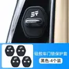 Adecuado para Cubierta Protectora de Silicona para Cerradura de Puerta de Coche, Cojín Amortiguador Anti-Colisión, Cubierta Protectora Anti-Óxido, Accesorios Interiores de Coche