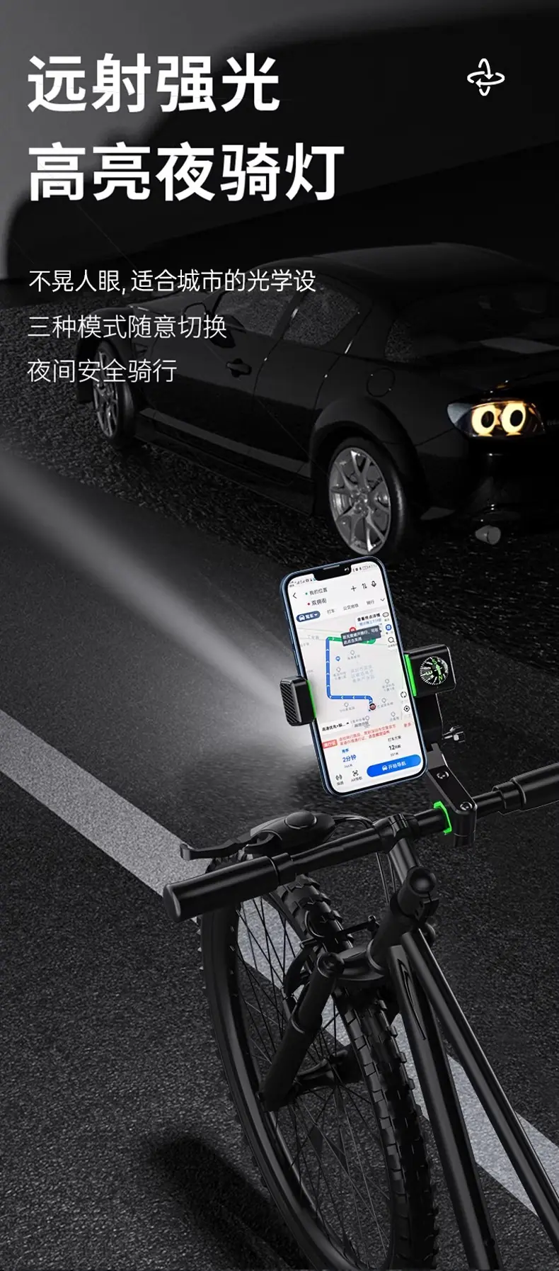 防震骑行手机支架