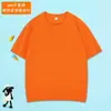 200 Camisetas de Algodón Puro de Manga Corta para Niños con Impresión de Logo Personalizado, Uniformes de Equipo de Color Sólido Redondos para Verano, Ropa para Actividades, Manga Larga