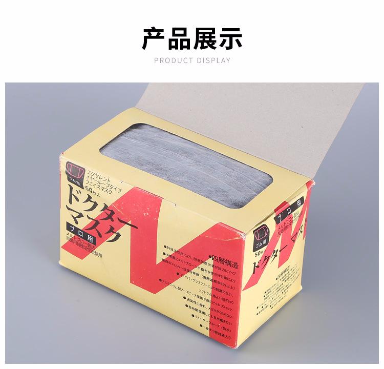 j金泰-详情05-口罩_13.jpg