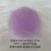 Bola de Peluche de Imitación de Conejo 6cm Multicolor Decoración Navideña Lazo para el Cabello Decoración de Escena Juguete Colgante para Coche Almohada Suministro Directo del Fabricante