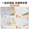 Papel tapiz para paredes grises, Papel tapiz autoadhesivo impermeable y a prueba de humedad para cubrir decoraciones feas, Rodapié de pared para dormitorio de casa, Pegatinas de pared