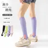 Calcetines Deportivos Funcionales Especiales de Primavera y Verano para Pantorrillas de Mujer, Fitness, Running, Cuerda para Saltar, Compresión Elástica, Adelgazantes, Tubo Largo para Piernas, Calcetines de Presión