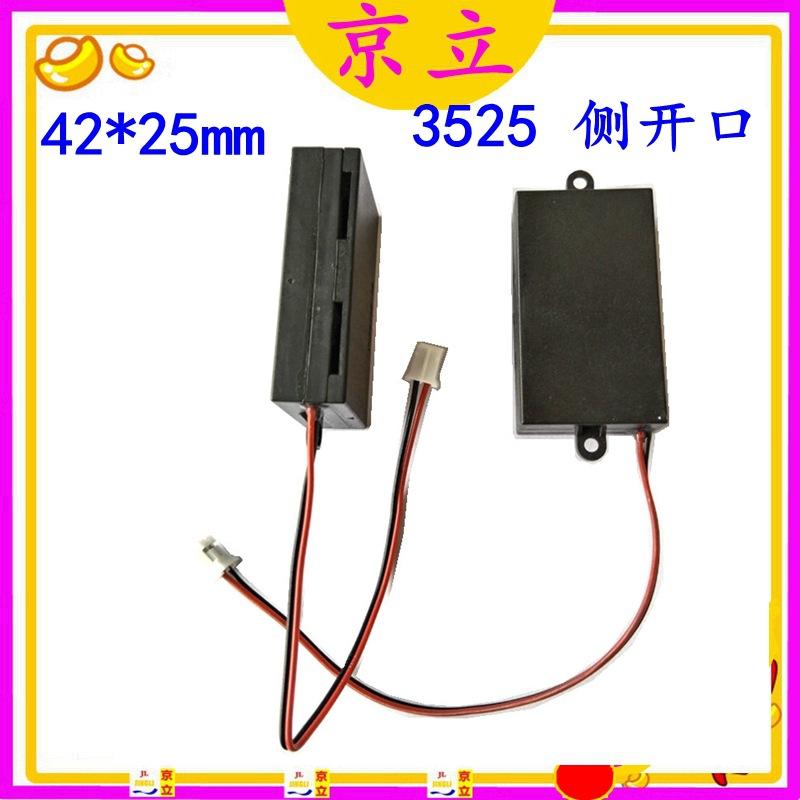 3525侧开口喇叭.jpg