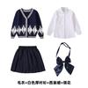 Uniformes de Jardim de Infância, Uniformes de Classe, Conjuntos de Primavera e Outono, Coletes Estilo Britânico para Alunos do Ensino Fundamental, Suéteres, Uniformes Escolares de Quatro Peças