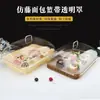 Cesta de pan estilo ratán, cesta de degustación de pasteles, cesta de exhibición de frutas para supermercado, cesta de almacenamiento tejida, exhibidor de bocadillos con tapa