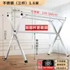 Varal de Roupas de Aço Inoxidável, Varal Dobrável Interno/Externo, Cabide de Roupas Dupla Haste para Varanda, Varal Dobrável Espessado em Forma de X E18